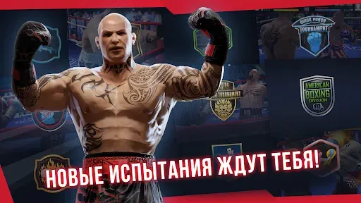 Скриншот 4 — Real Boxing 2