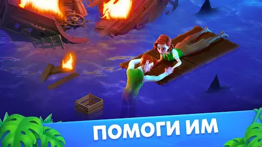 Скриншот 1 — Atlantis Odyssey: Приключения