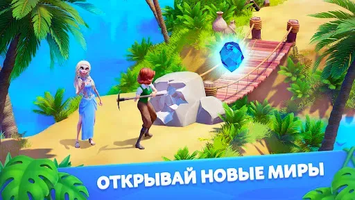 Скриншот 7 — Atlantis Odyssey: Приключения