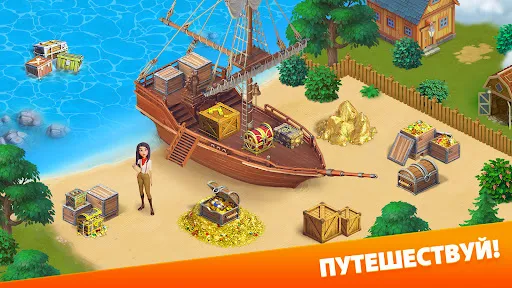 Скриншот 7 — Клондайк: Симулятор Фермы