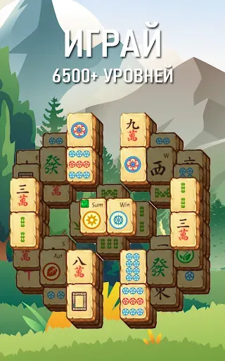 Скриншот 1 — Mahjong Treasure Quest Маджонг