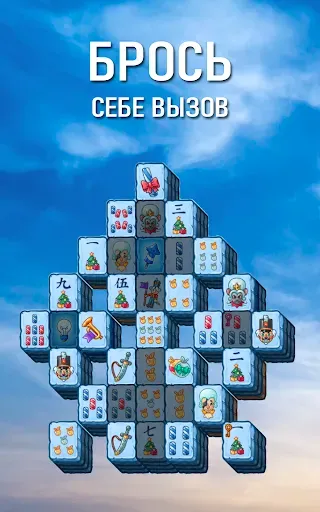 Скриншот 4 — Mahjong Treasure Quest Маджонг