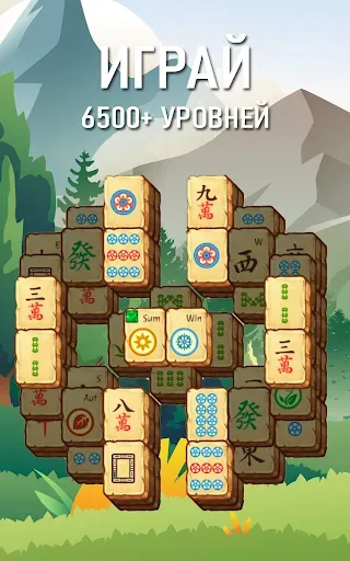 Скриншот 6 — Mahjong Treasure Quest Маджонг