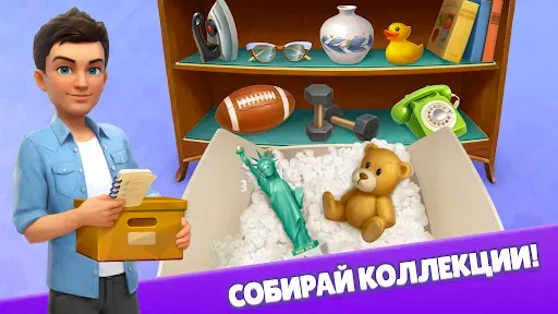 Скриншот 8 — My Estate Quest - Дизайн дома
