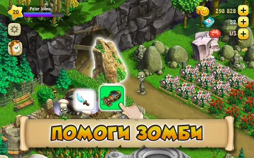 Скриншот 1 — Зомби Ферма