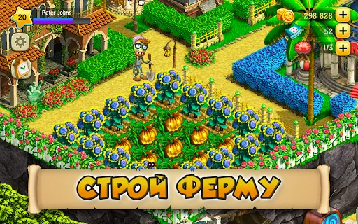 Скриншот 2 — Зомби Ферма