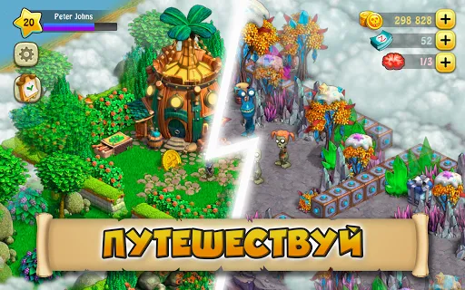 Скриншот 3 — Зомби Ферма