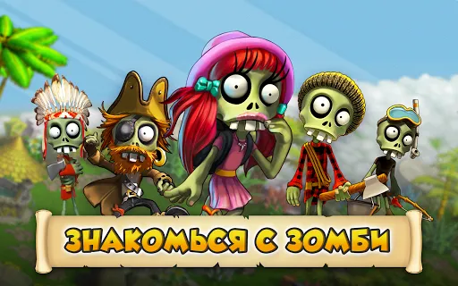 Скриншот 5 — Зомби Ферма
