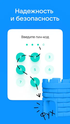 Скриншот 5 — VK Почта: почтовый клиент