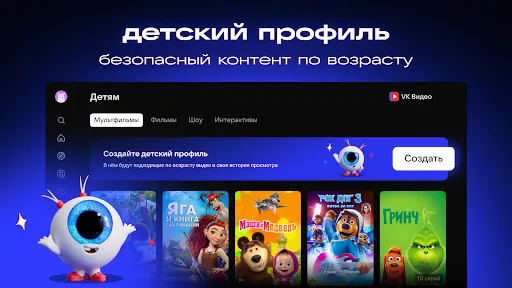 Скриншот 5 — VK Видео для Android TV
