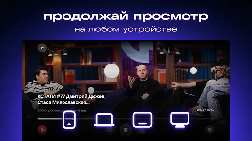 Скриншот 6 — VK Видео для Android TV