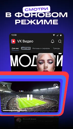 Скриншот 4 — VK Видео: кино, мультики и шоу
