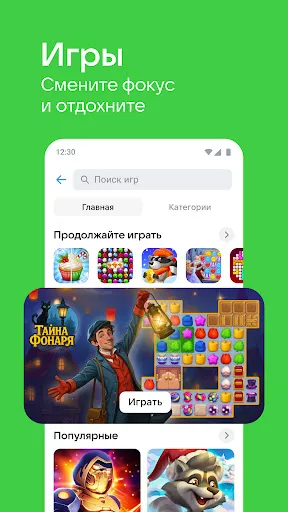Скриншот 3 — ВКонтакте: музыка, видео, чат