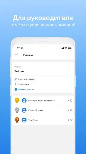 Скриншот 6 — ВВ Знания