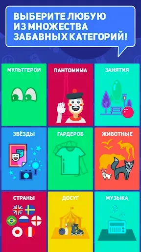 Скриншот 2 — Лоботряс