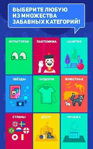 Скриншот 6 — Лоботряс