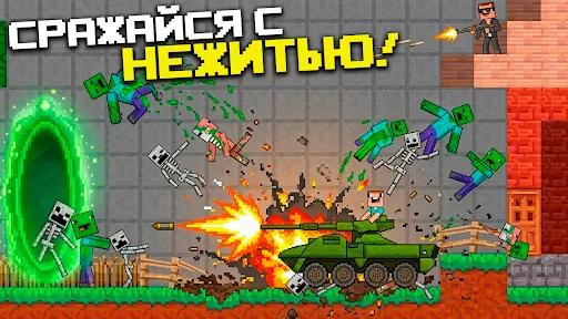 Скриншот 1 — Square Chaos Sandbox