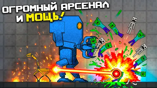 Скриншот 3 — Square Chaos Sandbox