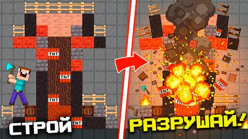 Скриншот 4 — Square Chaos Sandbox