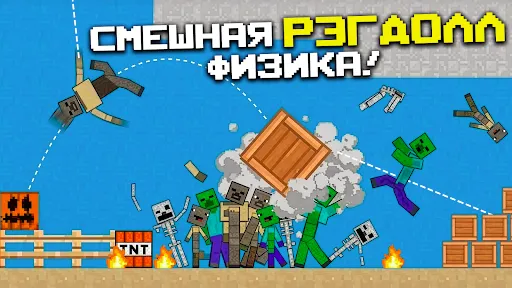 Скриншот 5 — Square Chaos Sandbox