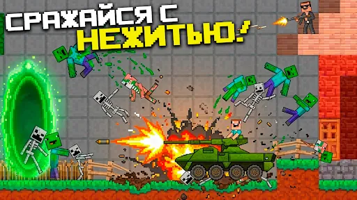 Скриншот 7 — Square Chaos Sandbox