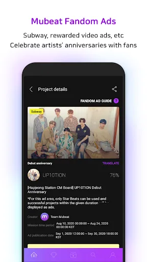 Скриншот 3 — Mubeat for kpop Lovers