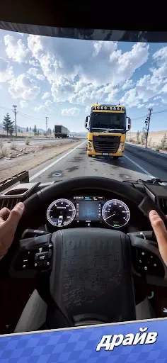 Скриншот 2 — Truck Star