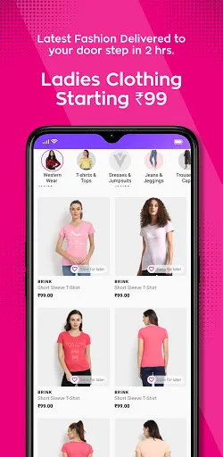 Скриншот 2 — Vishal Mega Mart-Select Cities
