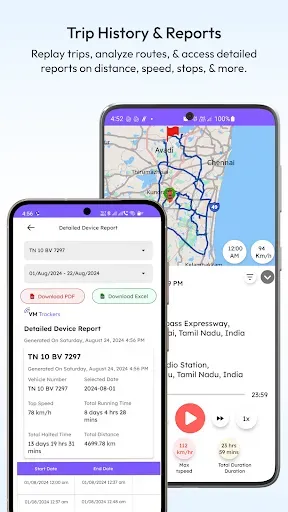 Скриншот 4 — VMTrackers Family Locator