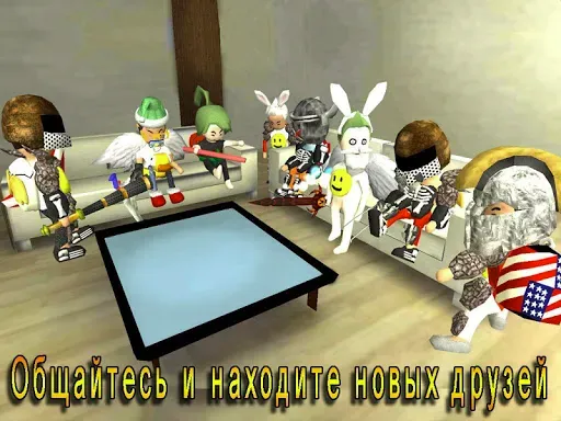 Скриншот 2 — Школа Хаоса: 3D открытый мир