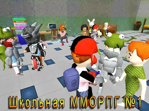 Скриншот 3 — Школа Хаоса: 3D открытый мир