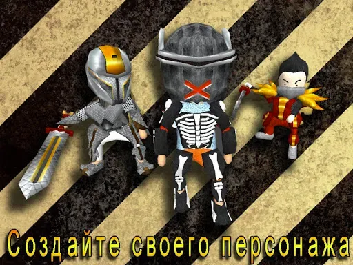 Скриншот 4 — Школа Хаоса: 3D открытый мир