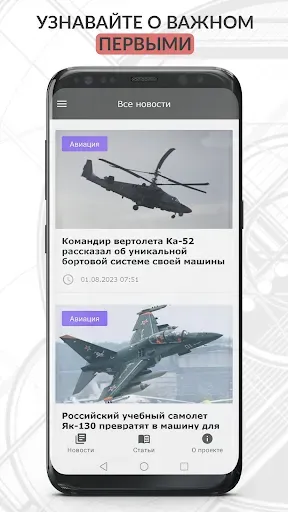 Скриншот 3 — Военное дело