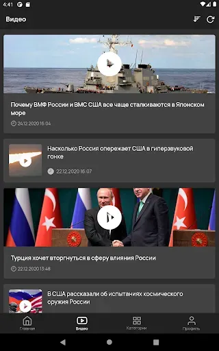 Скриншот 7 — Военное дело