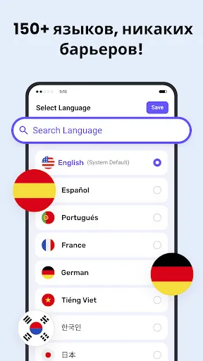 Скриншот 1 — Deep Translate - All Language