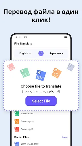 Скриншот 4 — Deep Translate - All Language