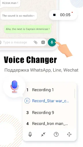 Скриншот 6 — Voice-Changer, Изменить Голос