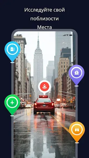 Скриншот 4 — Голосовой GPS маршруты проезда