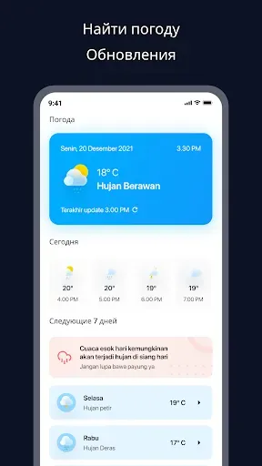 Скриншот 5 — Голосовой GPS маршруты проезда