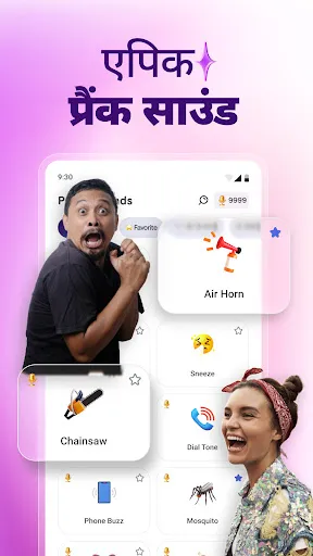 Скриншот 8 — Micy: AI Prank Video & Voice