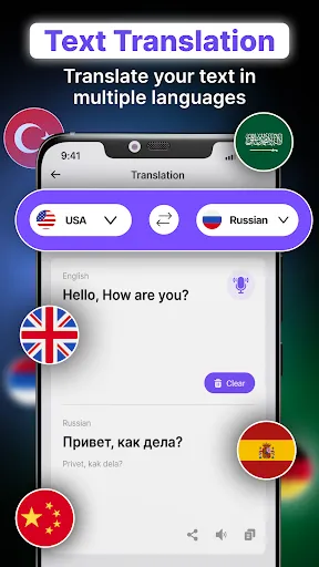 Скриншот 4 — СМС голосом писать смс голосом