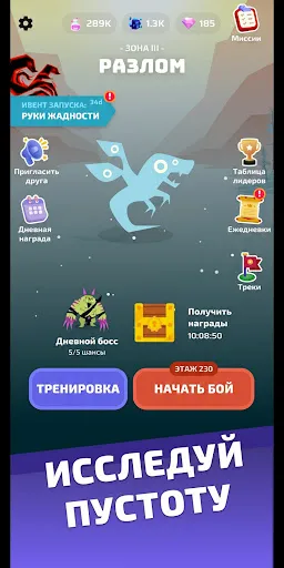 Скриншот 1 — Voidpet Dungeon