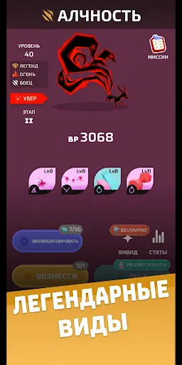 Скриншот 2 — Voidpet Dungeon