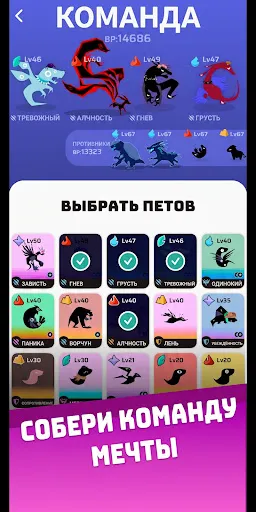 Скриншот 3 — Voidpet Dungeon