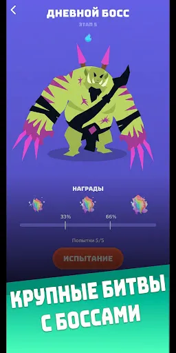 Скриншот 5 — Voidpet Dungeon