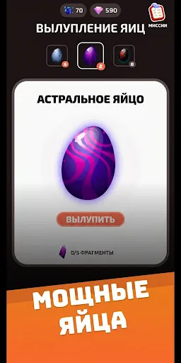 Скриншот 6 — Voidpet Dungeon