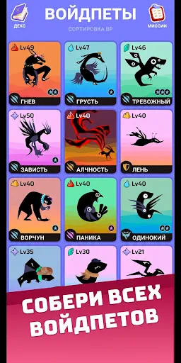Скриншот 7 — Voidpet Dungeon