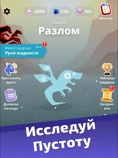 Скриншот 8 — Voidpet Dungeon