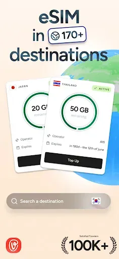 Скриншот 1 — voilà: Travel eSIM & Data