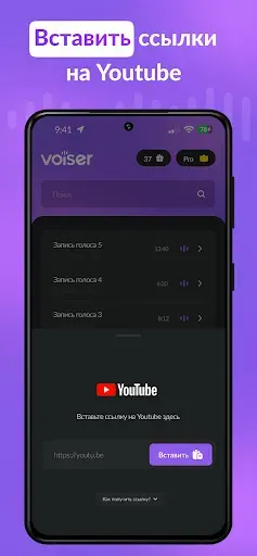 Скриншот 5 — AI Transcribe: Speech to Text